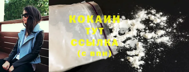 Cocaine Колумбийский  закладки  Рубцовск 