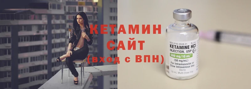 shop состав  Рубцовск  КЕТАМИН ketamine 