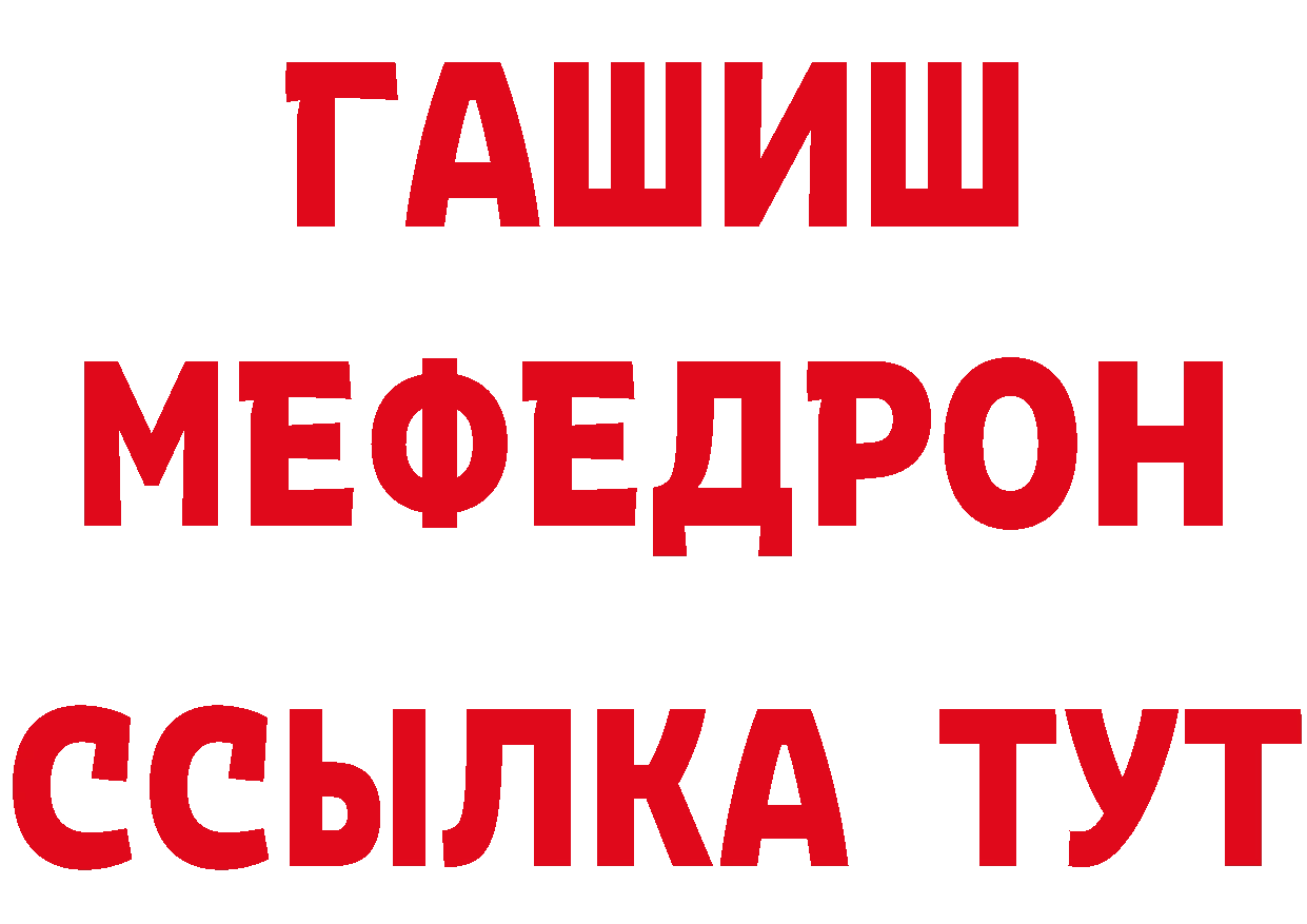 Кетамин VHQ как войти это блэк спрут Рубцовск