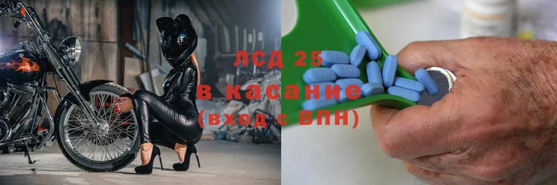 Лсд 25 экстази ecstasy  Рубцовск 